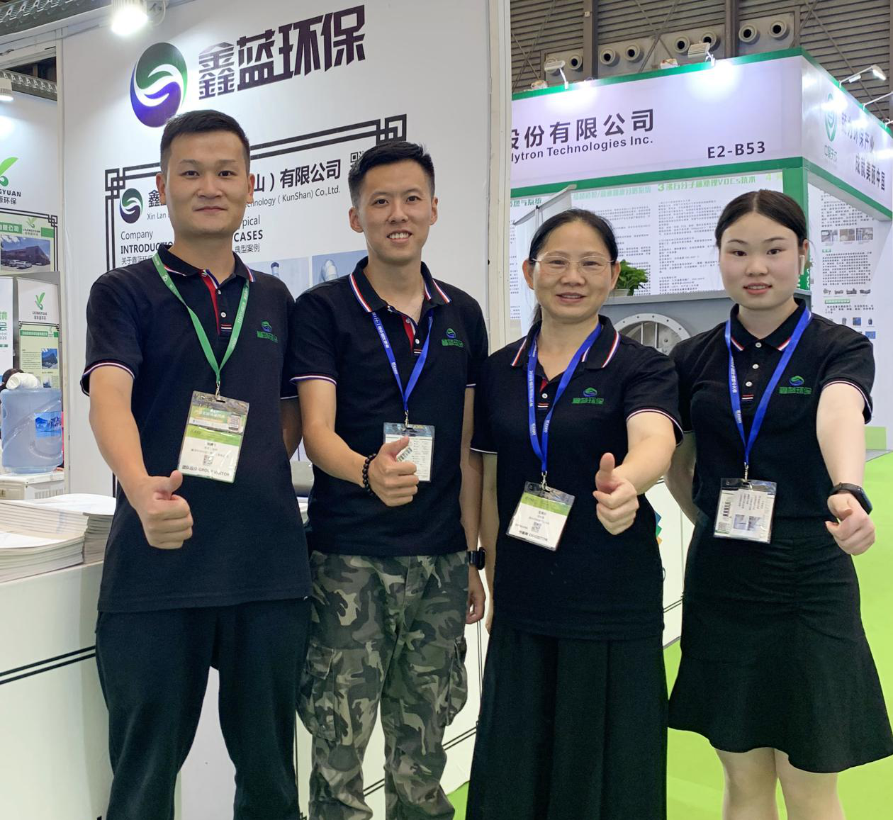 鑫藍(lán)環(huán)保精彩亮相2020中國環(huán)博會(huì)